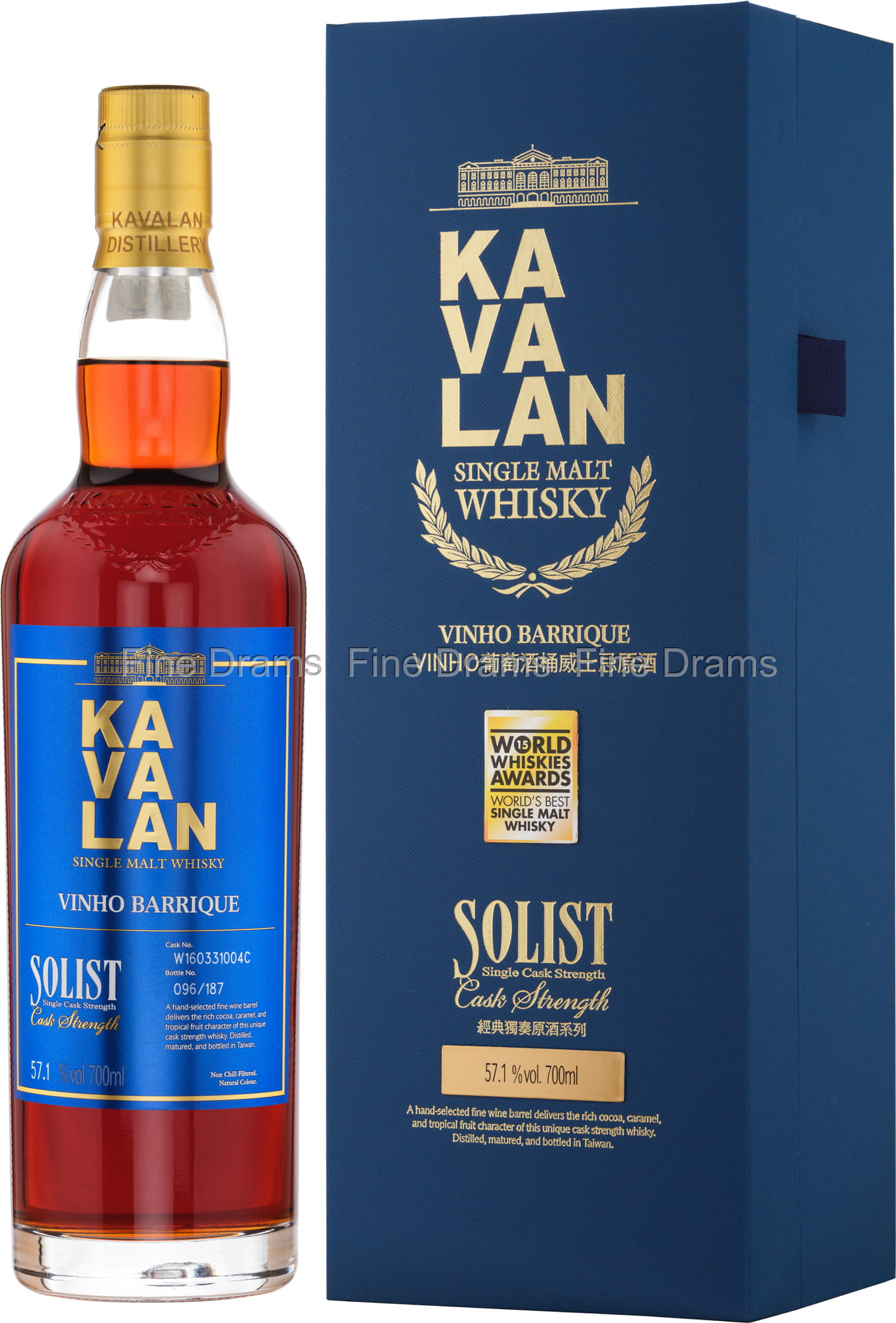 Kavalan Solist Vinho Barrique 2016 (Cask #W160331004C)