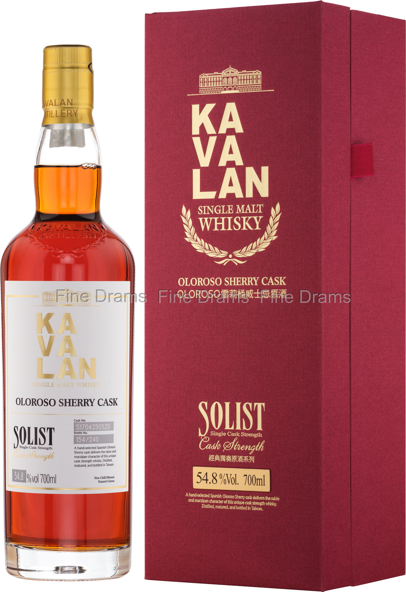 Kavalan Solist Sherry 2017 Whisky (Cask #S170425052D)